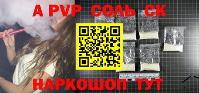 прущая мука Гагарин