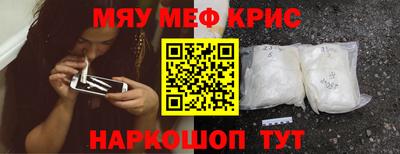 прущая мука Гагарин