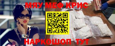 прущая мука Гагарин
