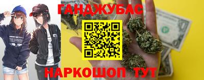 каннабис Гусиноозёрск