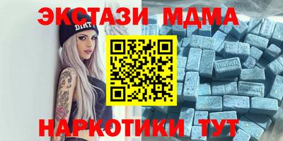 MDMA Гай