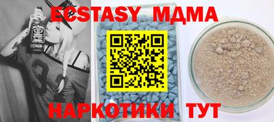 прущая мука Гагарин
