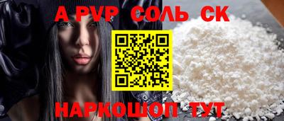 Альфа ПВП Гусь-Хрустальный