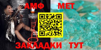 мет Гусев