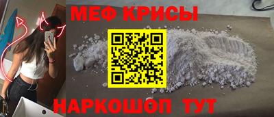 прущая мука Гагарин