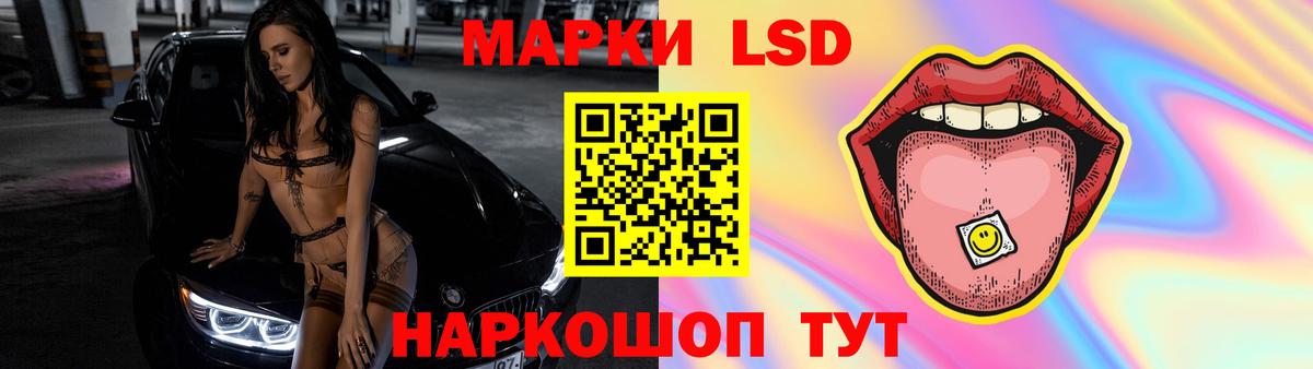 Лсд 25 экстази ecstasy Дальнереченск