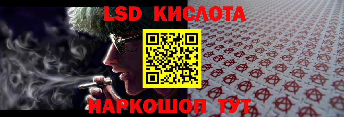 Лсд 25 экстази ecstasy  Лсд 25 экстази ecstasy  Дальнереченск  блэк спрут ссылка  Вход с VPN 