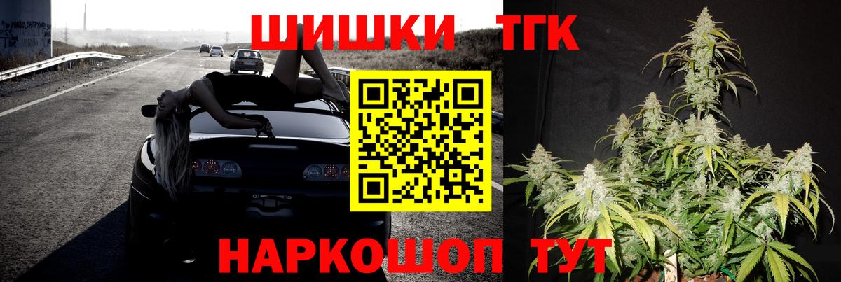 Шишки марихуана OG Kush Дальнереченск